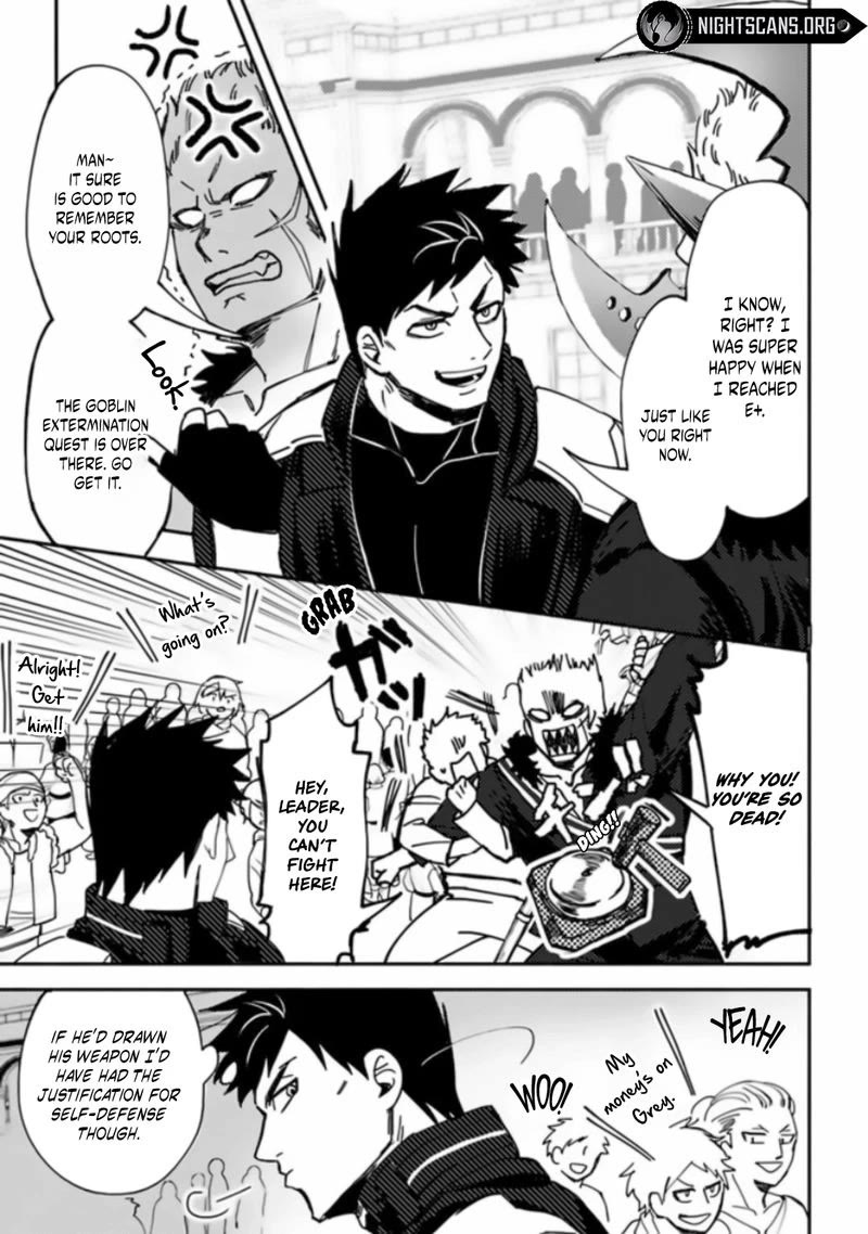 B-Rank Adventurer With a Bad Guy Face Becomes a Father for the Hero and His Childhood Friends Chapter 2 page 4 - Chapter 2
