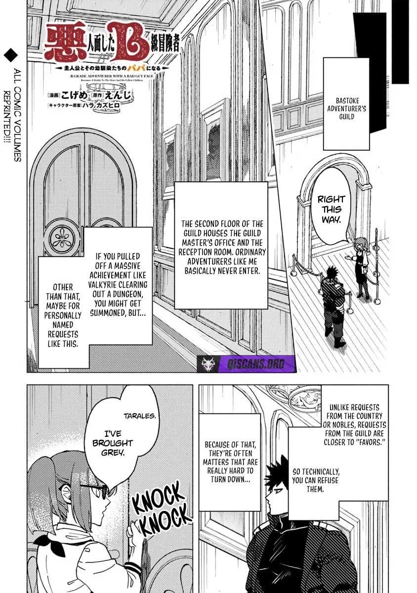 B-Rank Adventurer With a Bad Guy Face Becomes a Father for the Hero and His Childhood Friends Chapter 20 page 24 - Chapter 20
