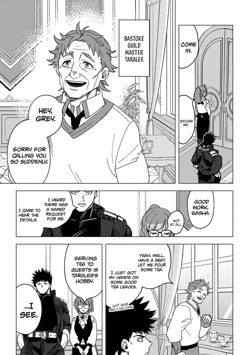 B-Rank Adventurer With a Bad Guy Face Becomes a Father for the Hero and His Childhood Friends Chapter 20 page 25 - Chapter 20