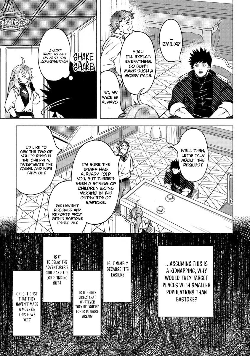 B-Rank Adventurer With a Bad Guy Face Becomes a Father for the Hero and His Childhood Friends Chapter 20 page 27 - Chapter 20