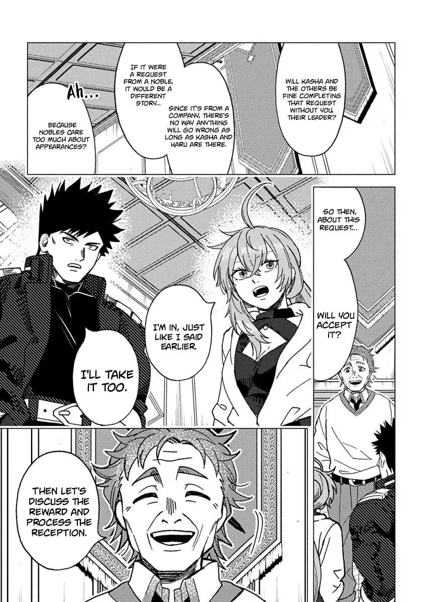 B-Rank Adventurer With a Bad Guy Face Becomes a Father for the Hero and His Childhood Friends Chapter 20 page 29 - Chapter 20