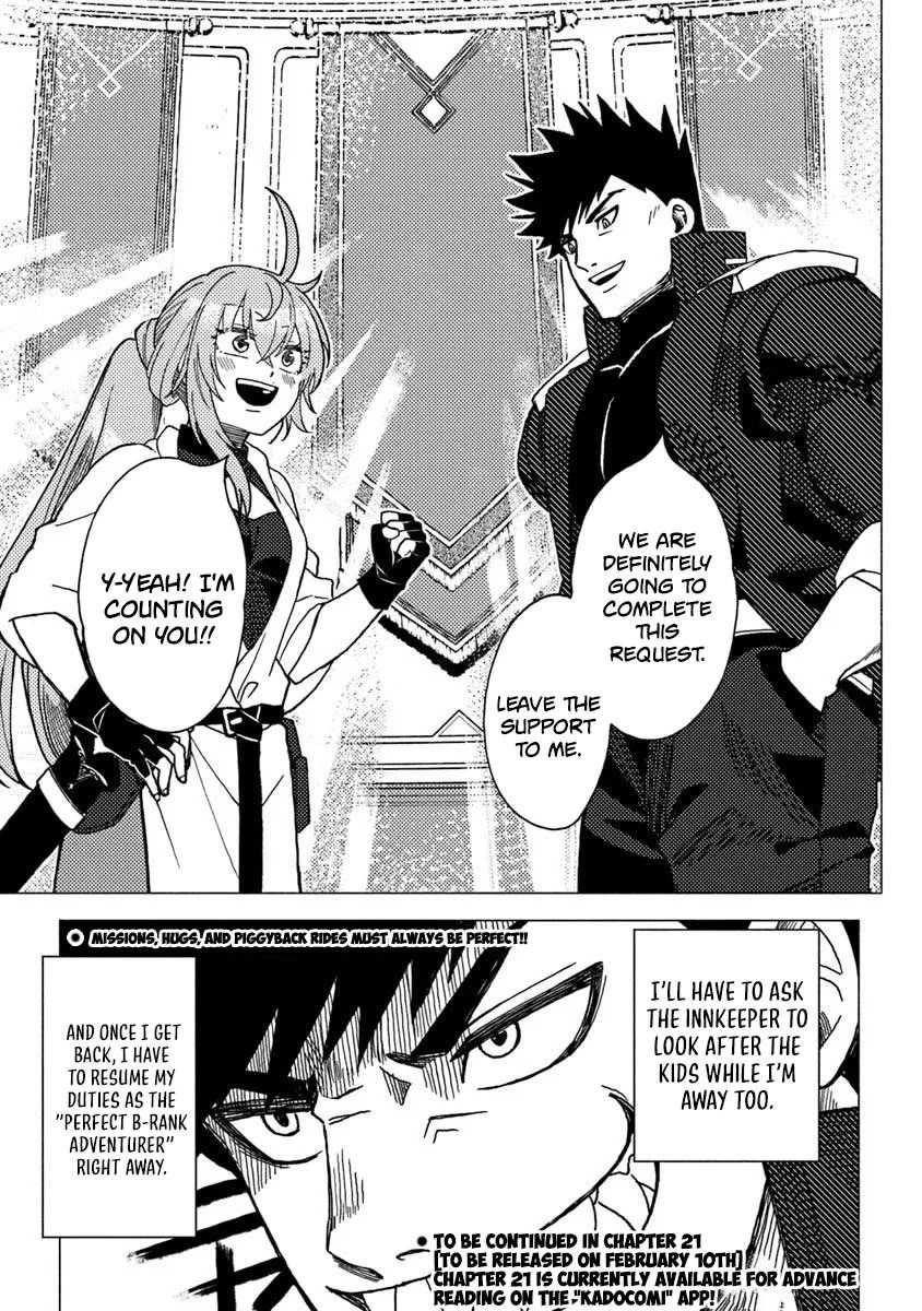 B-Rank Adventurer With a Bad Guy Face Becomes a Father for the Hero and His Childhood Friends Chapter 20 page 33 - Chapter 20