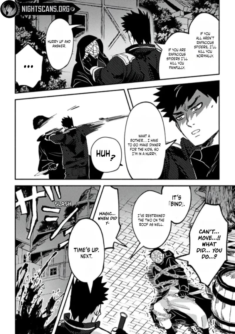 B-Rank Adventurer With a Bad Guy Face Becomes a Father for the Hero and His Childhood Friends Chapter 3 page 13 - Chapter 3