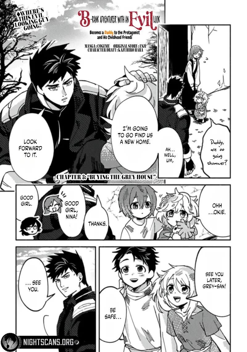 B-Rank Adventurer With a Bad Guy Face Becomes a Father for the Hero and His Childhood Friends Chapter 3 page 2 - Chapter 3
