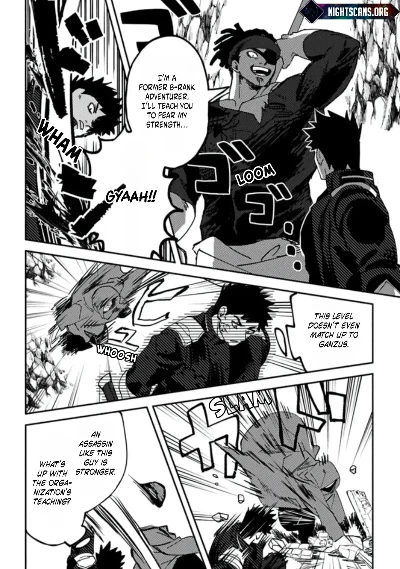B-Rank Adventurer With a Bad Guy Face Becomes a Father for the Hero and His Childhood Friends Chapter 3 page 23 - Chapter 3