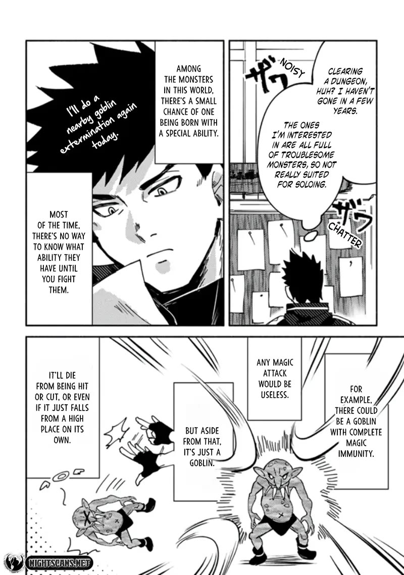 B-Rank Adventurer With a Bad Guy Face Becomes a Father for the Hero and His Childhood Friends Chapter 4 page 17 - Chapter 4