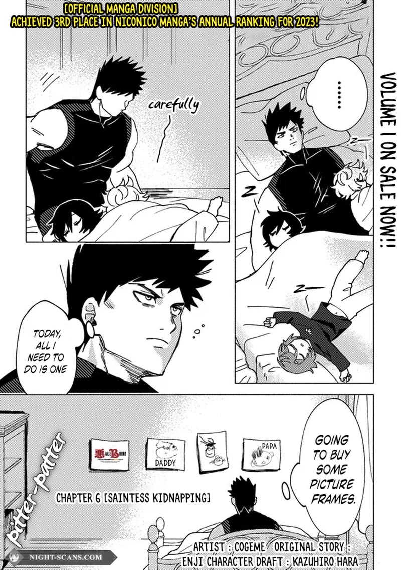B-Rank Adventurer With a Bad Guy Face Becomes a Father for the Hero and His Childhood Friends Chapter 6 page 2 - Chapter 6