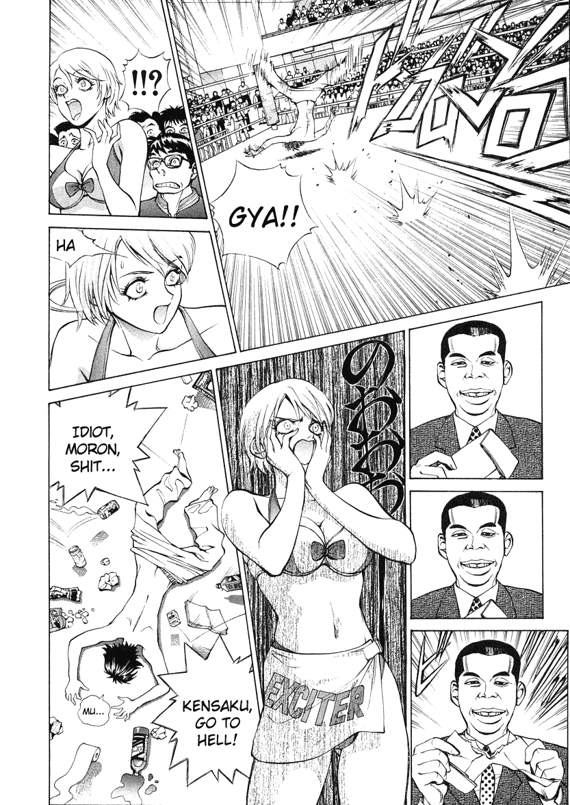 B. Reaction! Chapter 1 page 16 - Chapter 1: Oh, Pretty Woman