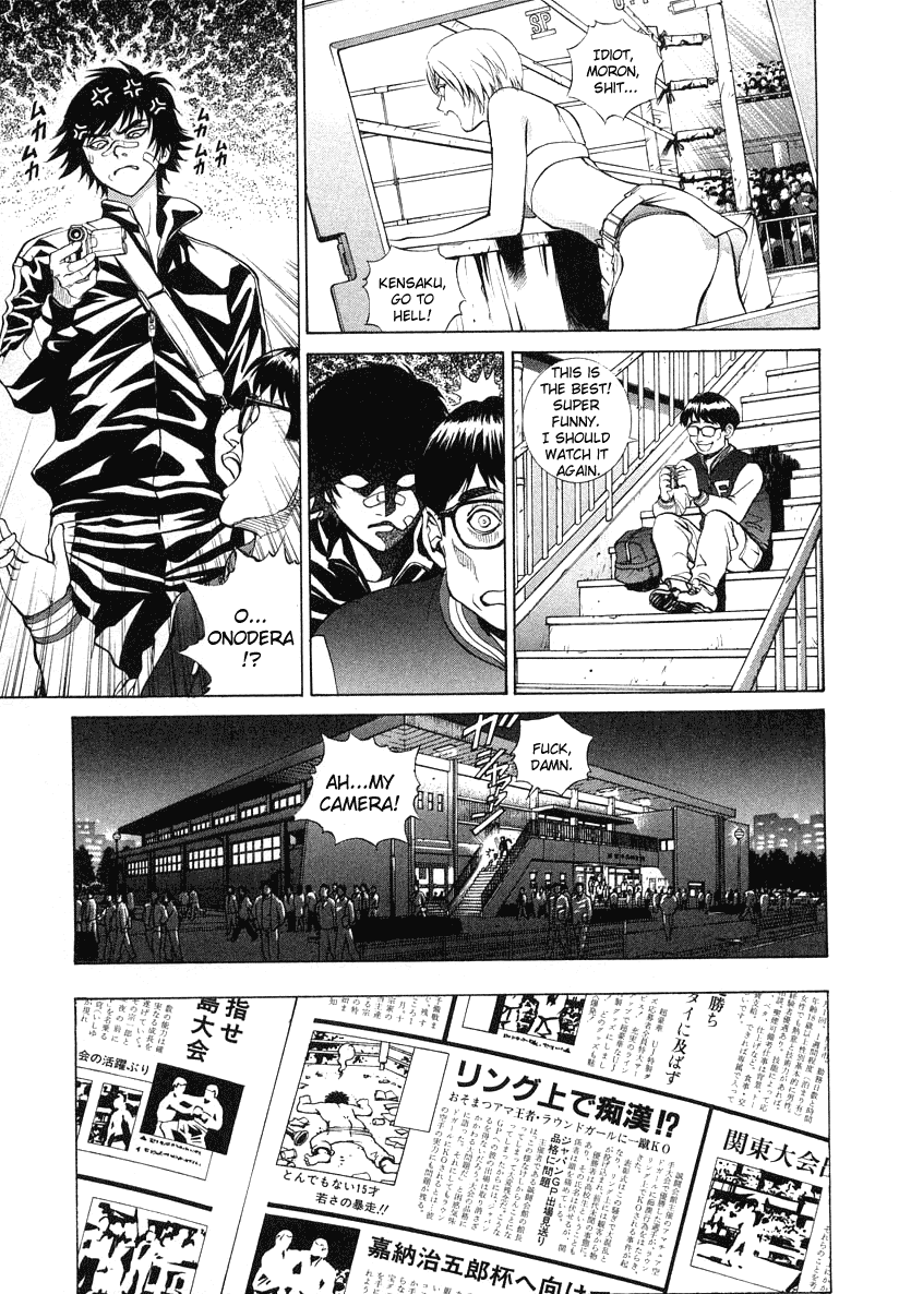 B. Reaction! Chapter 1 page 17 - Chapter 1: Oh, Pretty Woman