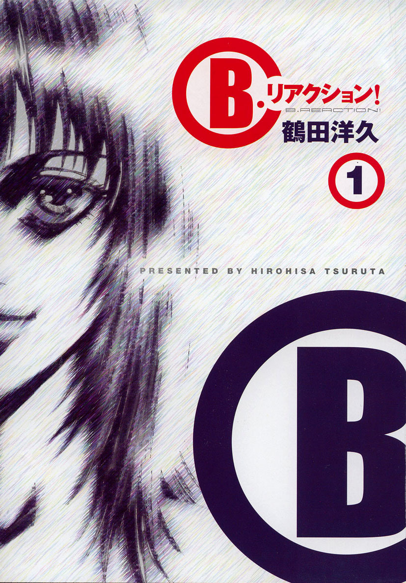 B. Reaction! Chapter 1 page 2 - Chapter 1: Oh, Pretty Woman
