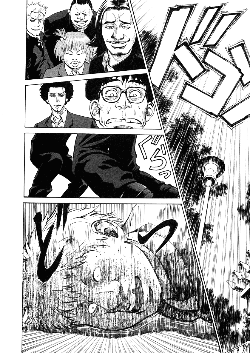 B. Reaction! Chapter 1 page 24 - Chapter 1: Oh, Pretty Woman