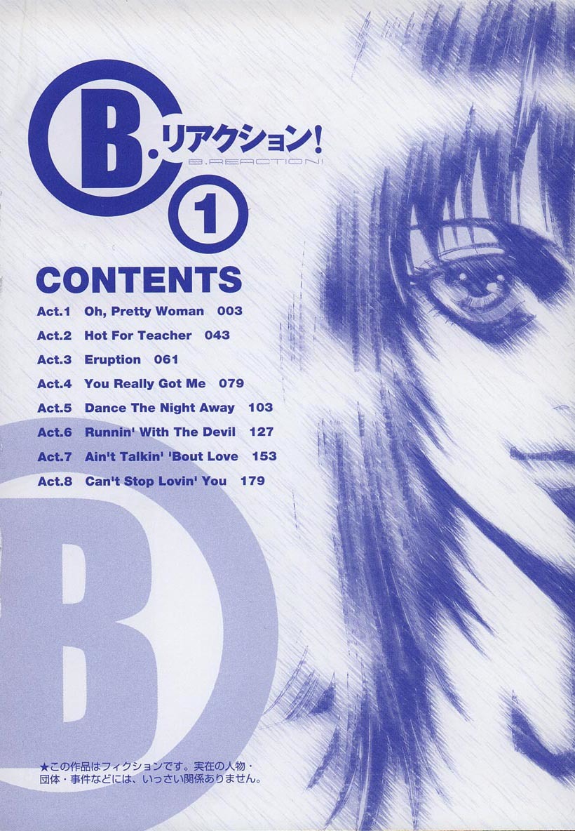 B. Reaction! Chapter 1 page 3 - Chapter 1: Oh, Pretty Woman