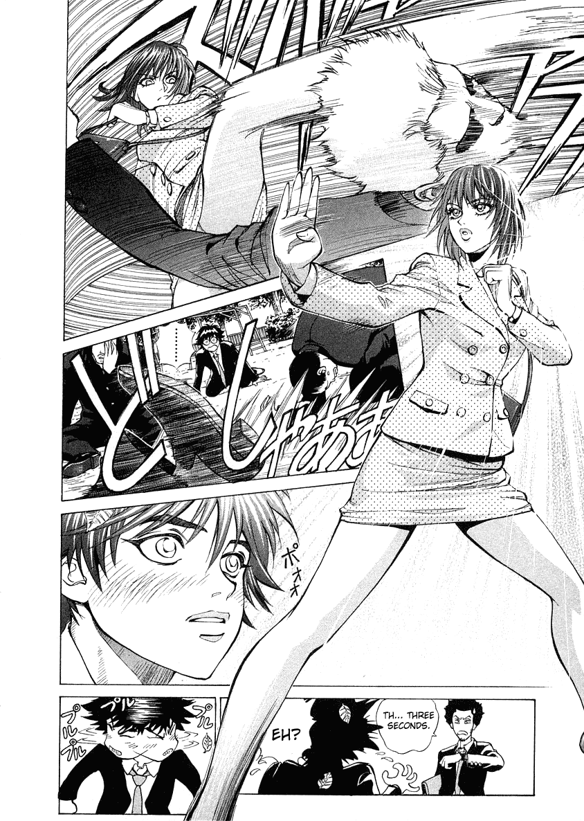 B. Reaction! Chapter 1 page 30 - Chapter 1: Oh, Pretty Woman
