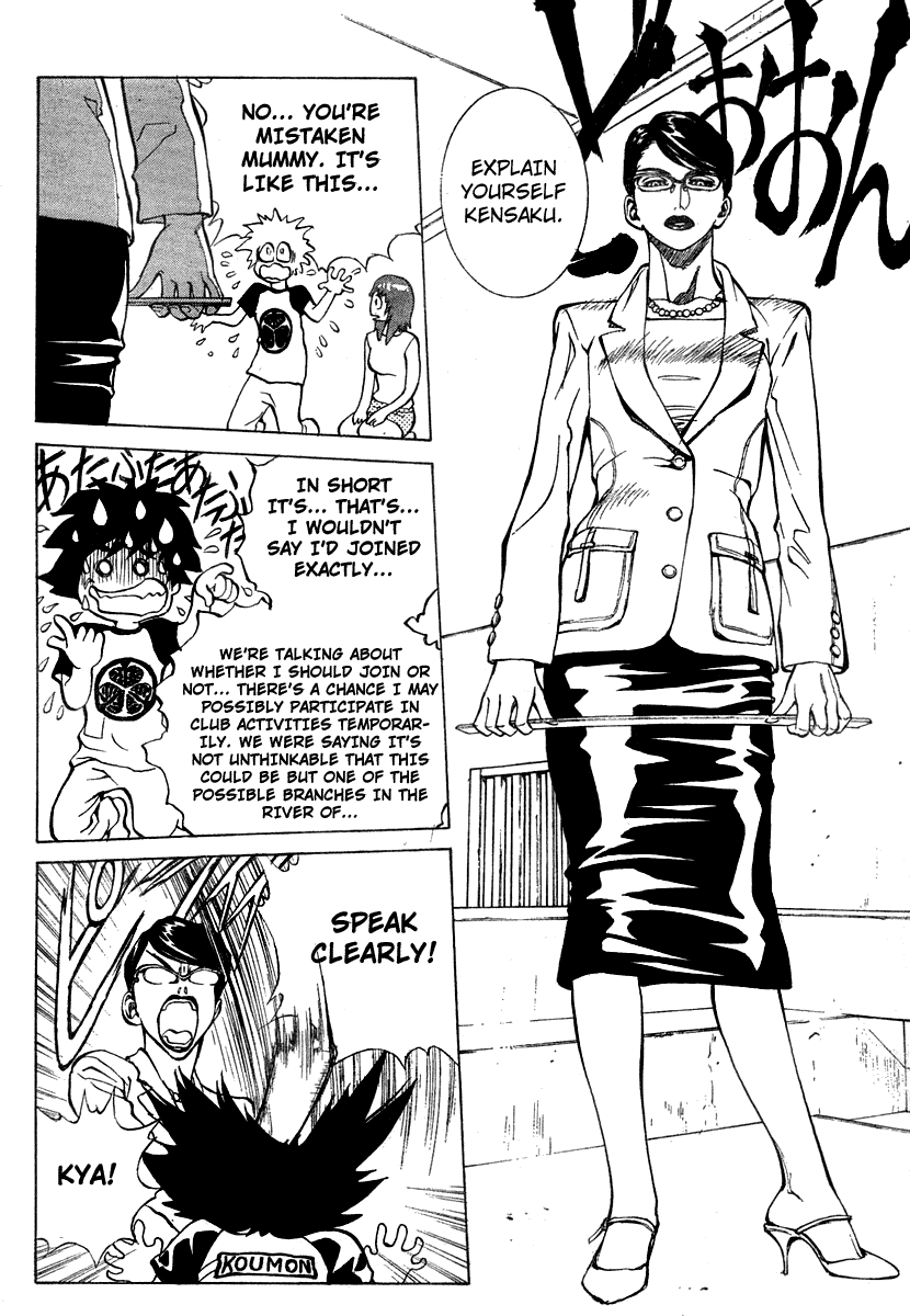B. Reaction! Chapter 14 page 24 - Chapter 14: Feel Your Love Tonight