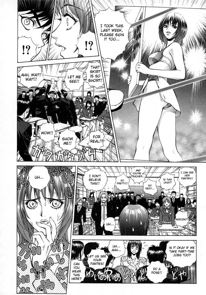 B. Reaction! Chapter 2 page 7 - Chapter 2: Hot for Teacher