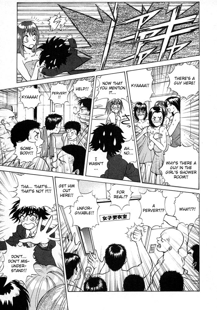 B. Reaction! Chapter 3 page 6 - Chapter 3: Eruption