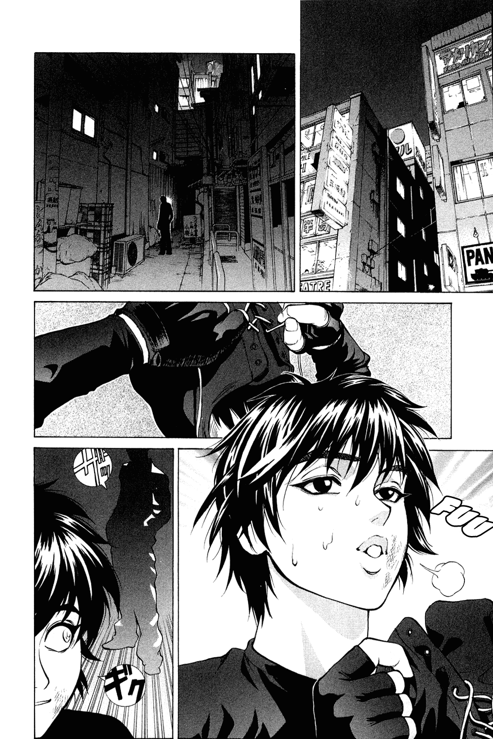 B. Reaction! Chapter 5 page 16 - Chapter 5: Dance the Night Away
