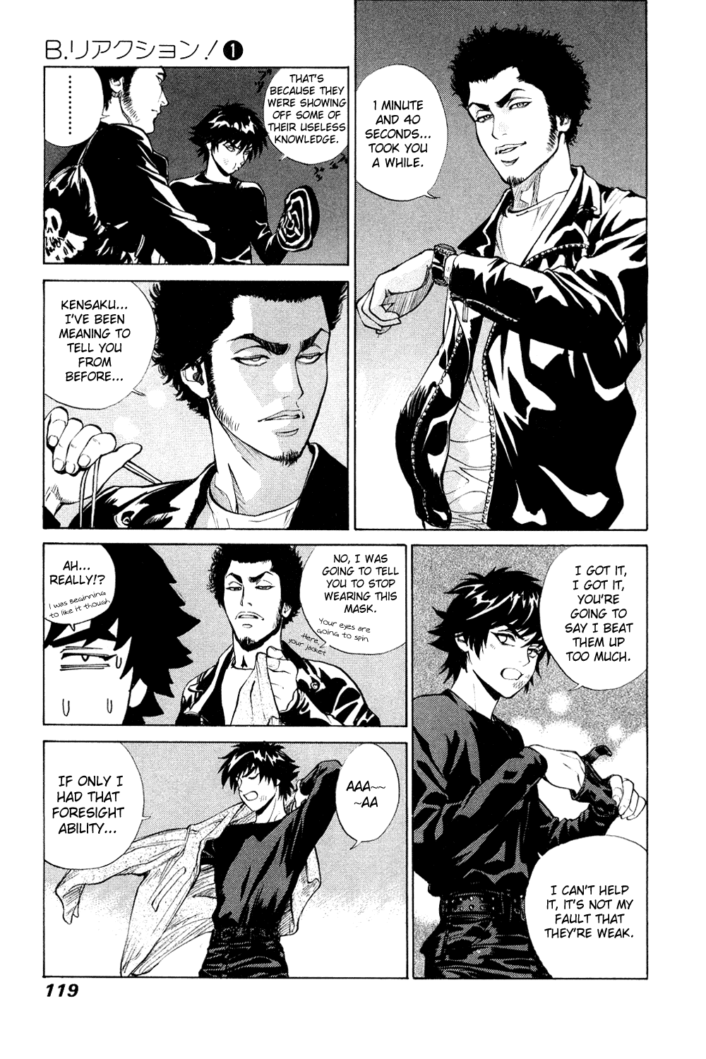 B. Reaction! Chapter 5 page 17 - Chapter 5: Dance the Night Away