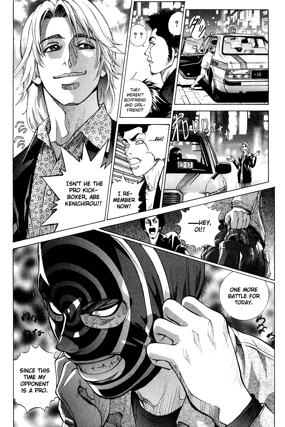 B. Reaction! Chapter 5 page 22 - Chapter 5: Dance the Night Away