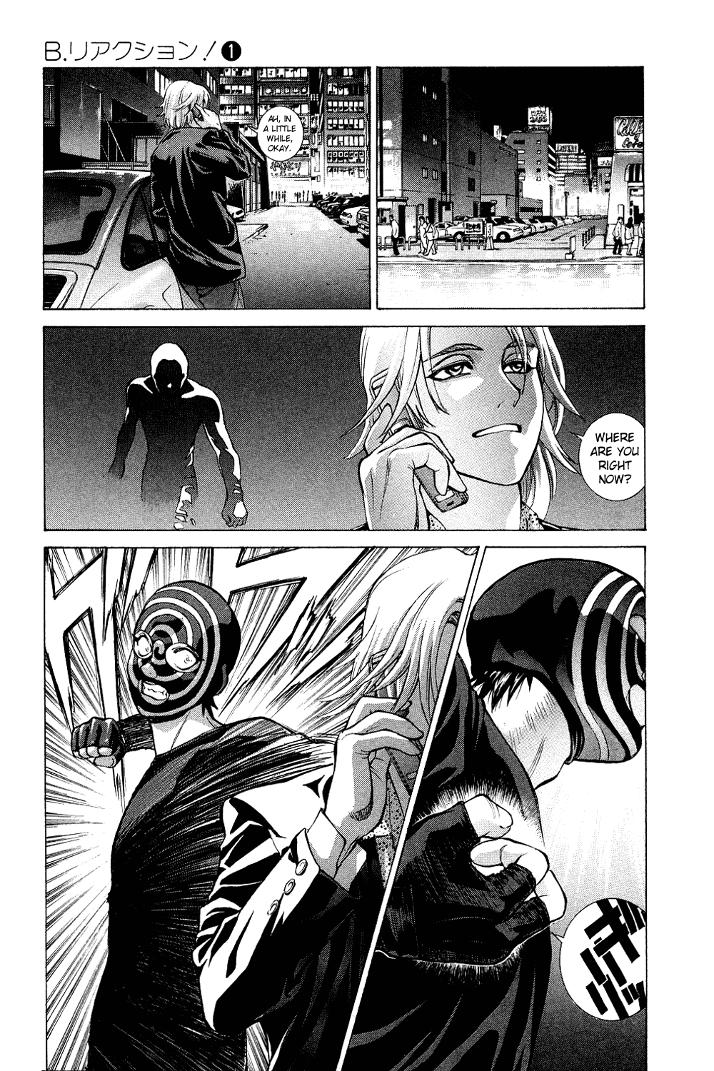 B. Reaction! Chapter 5 page 23 - Chapter 5: Dance the Night Away