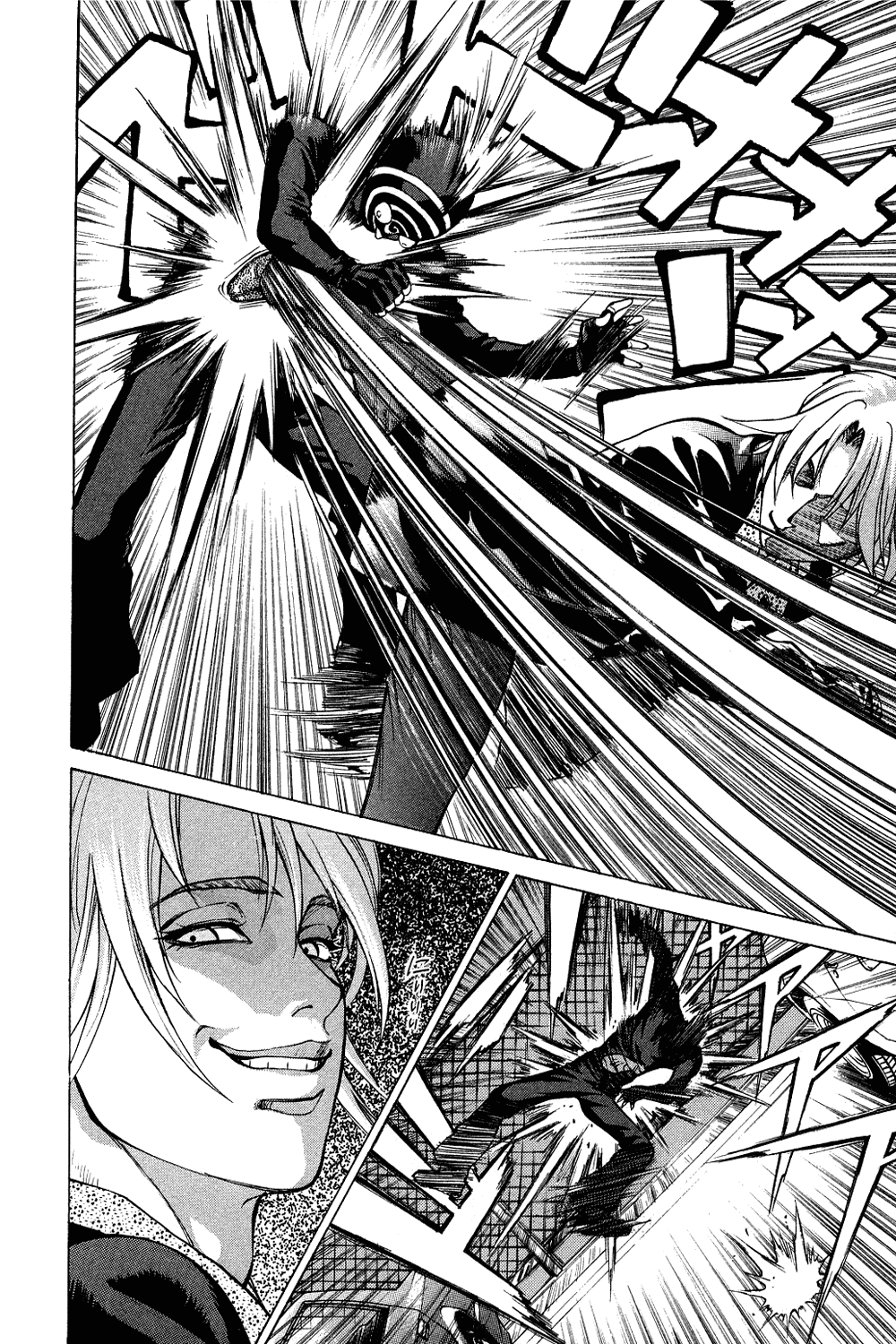 B. Reaction! Chapter 5 page 24 - Chapter 5: Dance the Night Away
