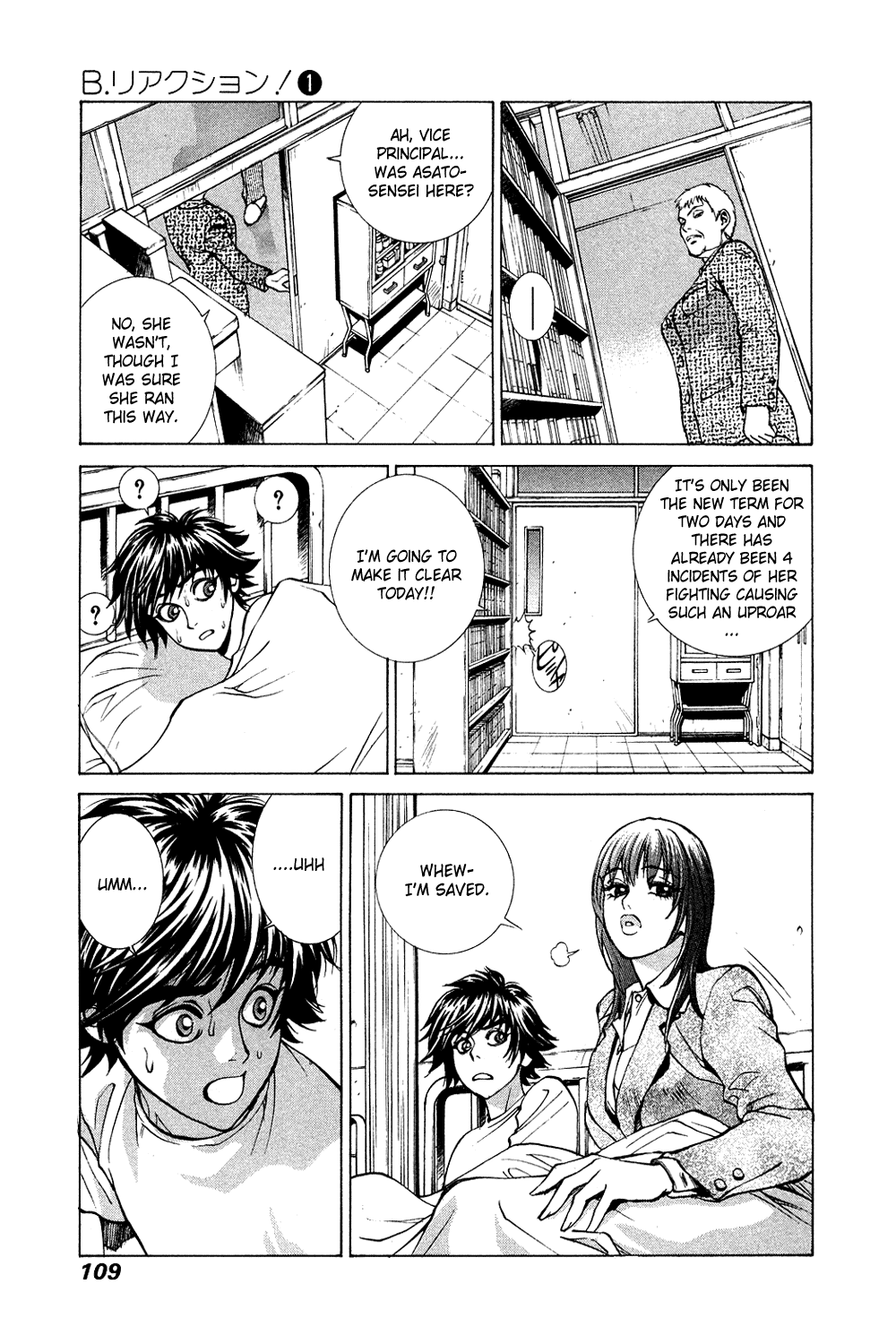 B. Reaction! Chapter 5 page 7 - Chapter 5: Dance the Night Away