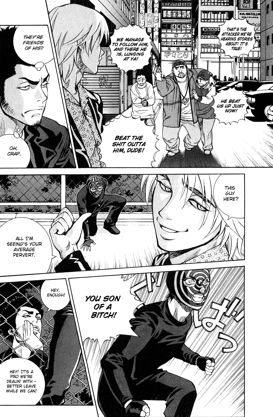 B. Reaction! Chapter 6 page 4 - Chapter 6: Runnin' with the Devil