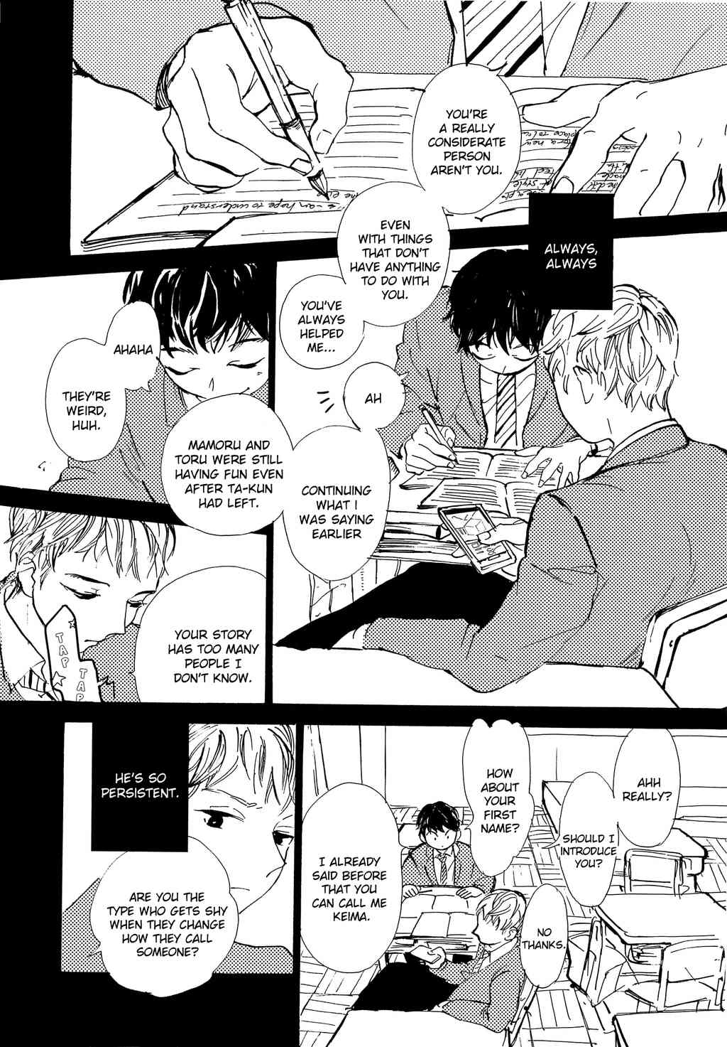 B.S.S.M. - Blood Sugar Sex Magic Chapter 5 page 16 - Chapter 5