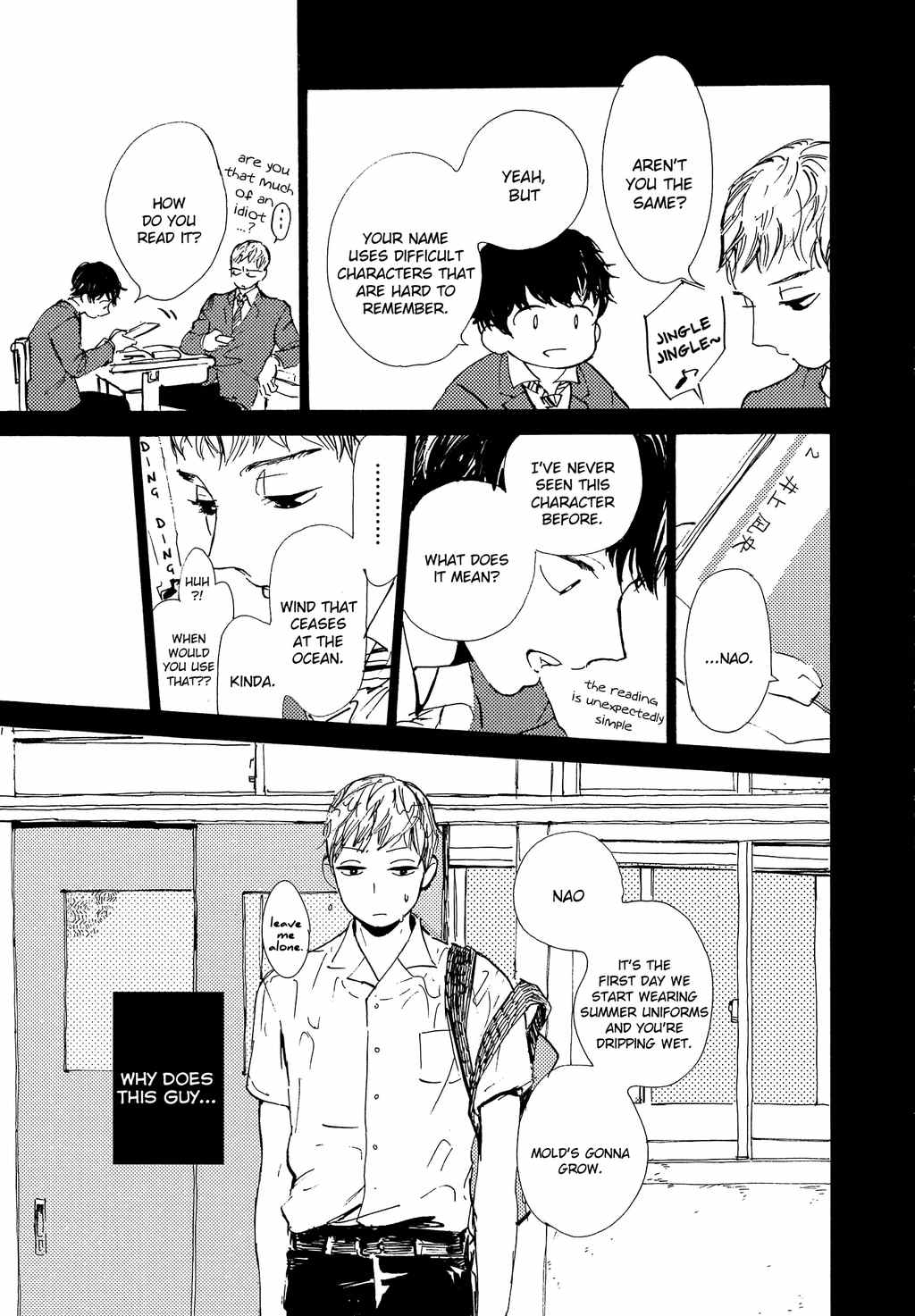 B.S.S.M. - Blood Sugar Sex Magic Chapter 5 page 17 - Chapter 5