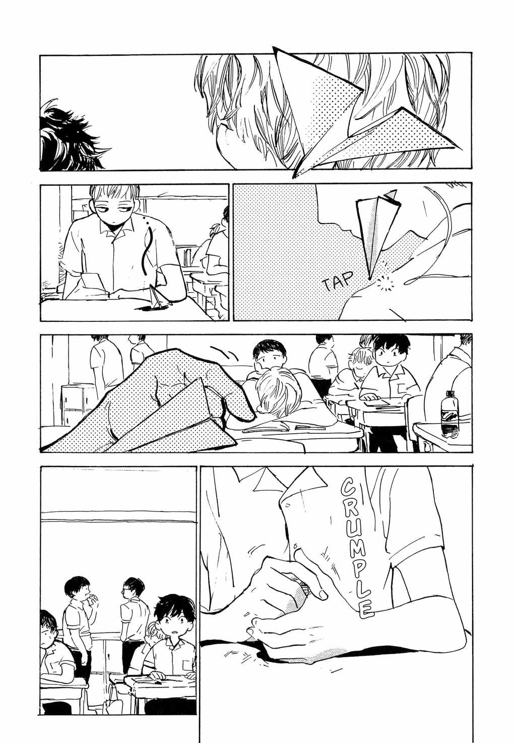 B.S.S.M. - Blood Sugar Sex Magic Chapter 5 page 3 - Chapter 5