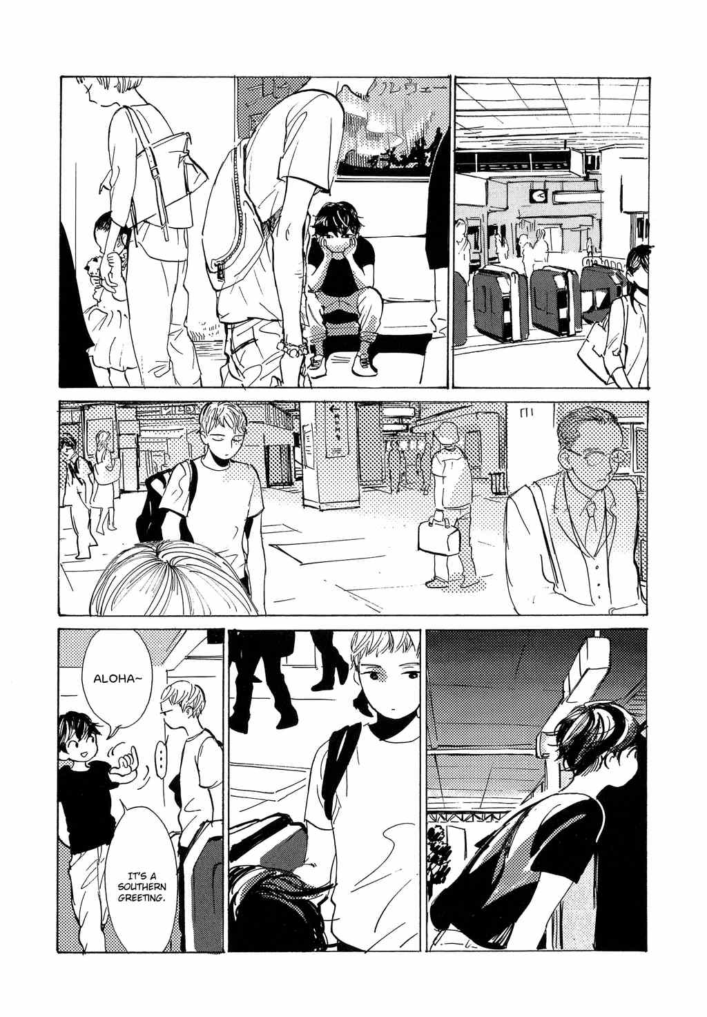 B.S.S.M. - Blood Sugar Sex Magic Chapter 6 page 14 - Chapter 6
