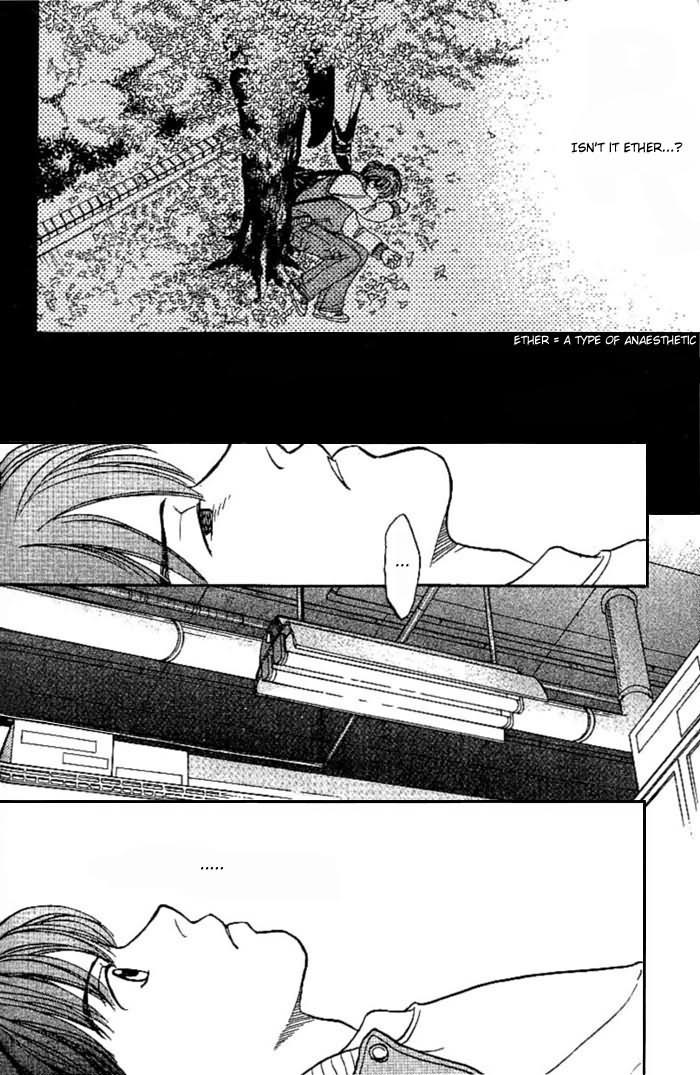 B-Shock! Chapter 1 page 11 - Chapter 1: Arata & Hatsune