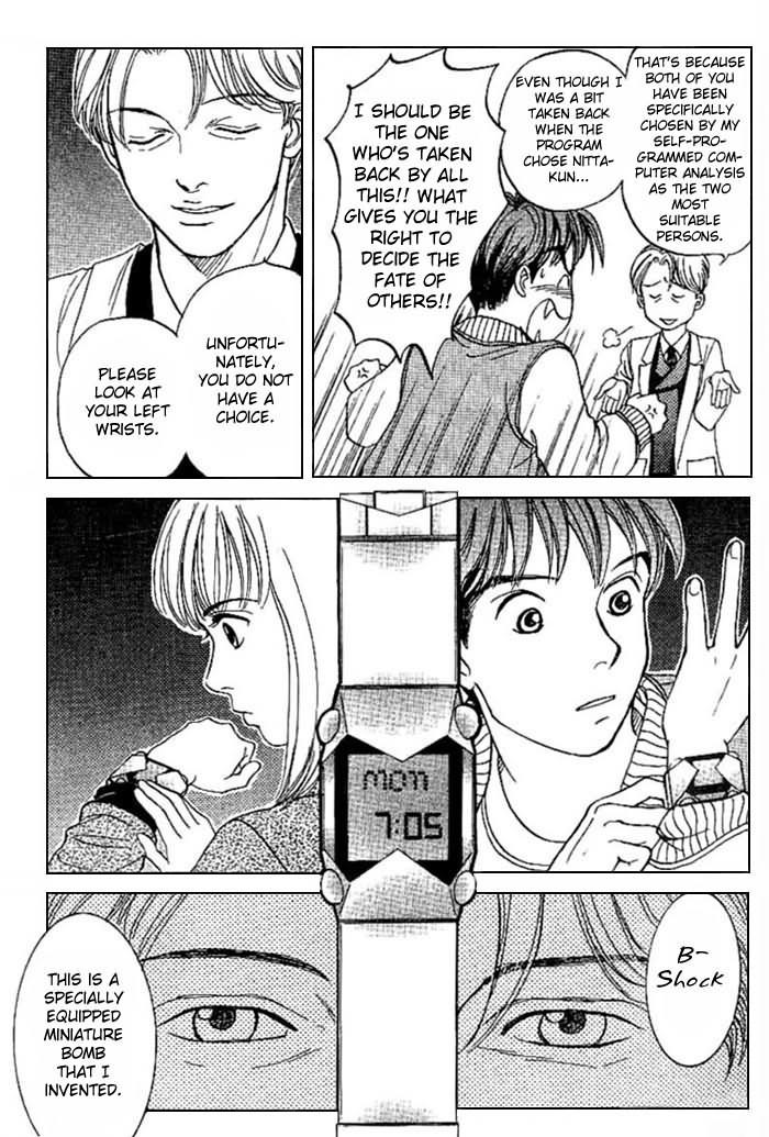 B-Shock! Chapter 1 page 16 - Chapter 1: Arata & Hatsune