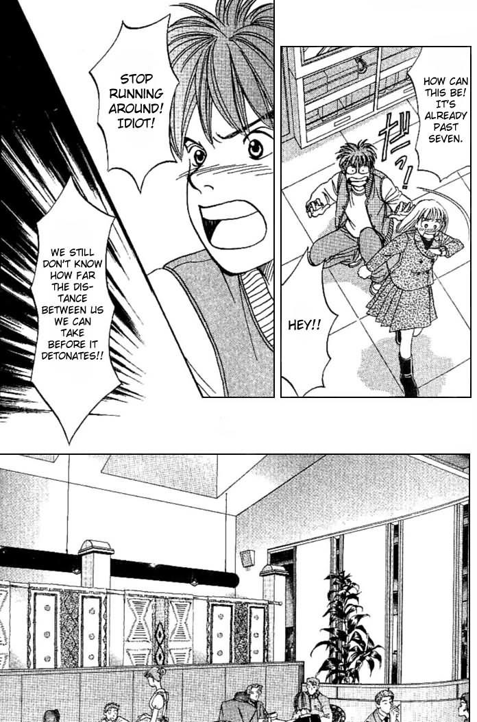 B-Shock! Chapter 1 page 24 - Chapter 1: Arata & Hatsune