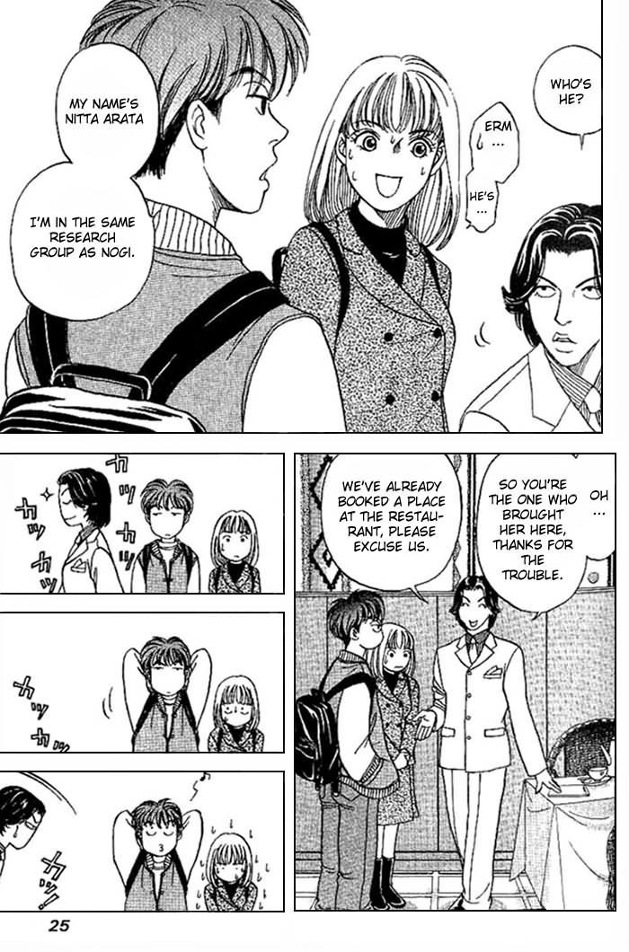 B-Shock! Chapter 1 page 26 - Chapter 1: Arata & Hatsune