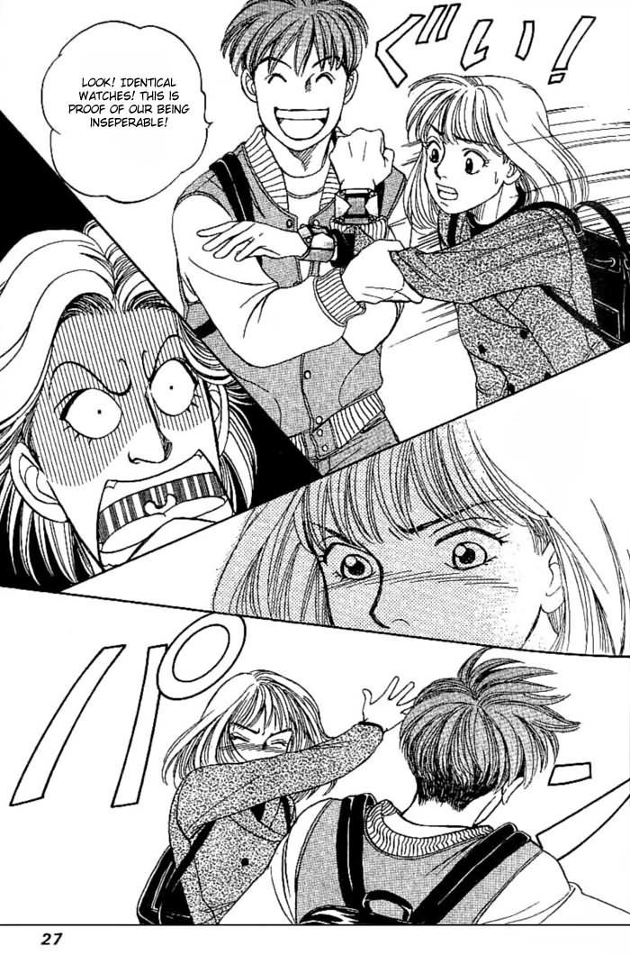 B-Shock! Chapter 1 page 28 - Chapter 1: Arata & Hatsune