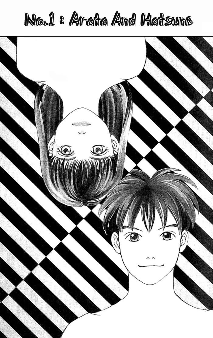 B-Shock! Chapter 1 page 4 - Chapter 1: Arata & Hatsune
