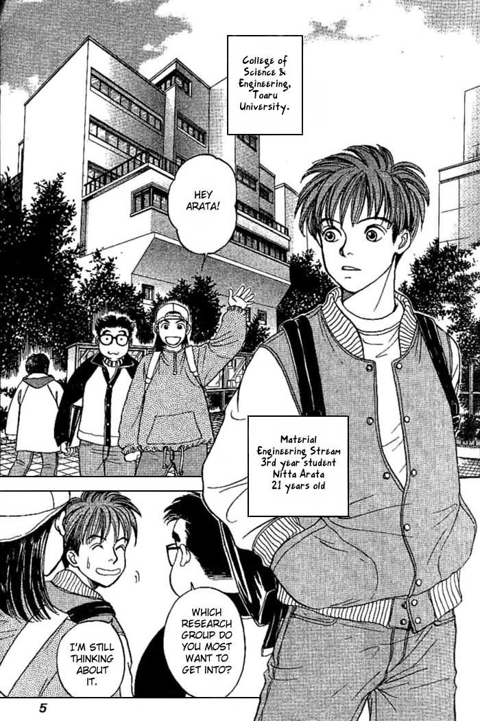 B-Shock! Chapter 1 page 6 - Chapter 1: Arata & Hatsune