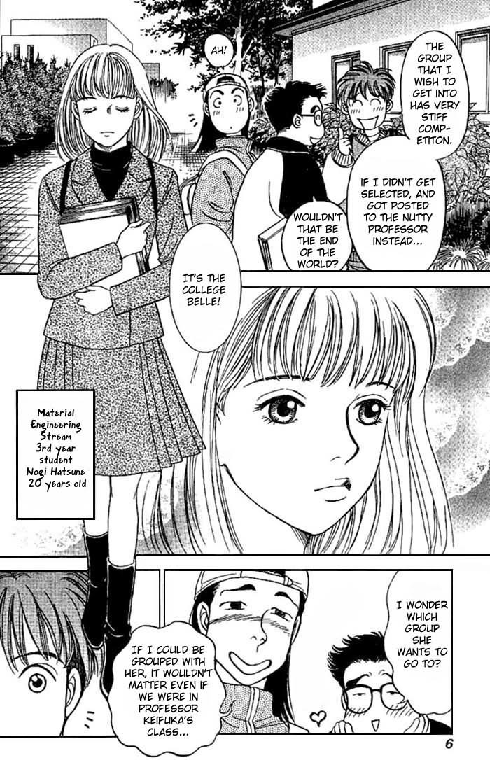 B-Shock! Chapter 1 page 7 - Chapter 1: Arata & Hatsune