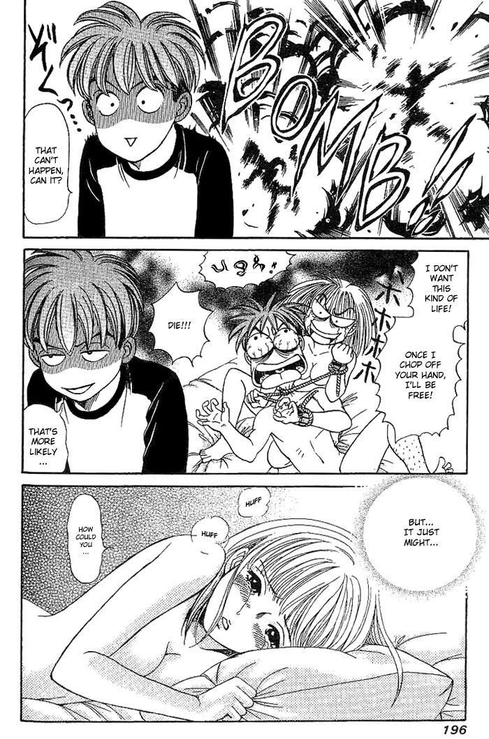 B-Shock! Chapter 11 page 11 - Chapter 11: Frustrated Arata