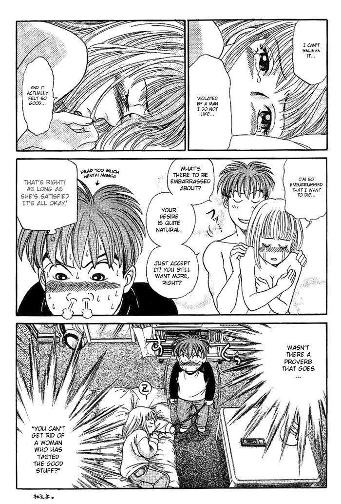 B-Shock! Chapter 11 page 12 - Chapter 11: Frustrated Arata