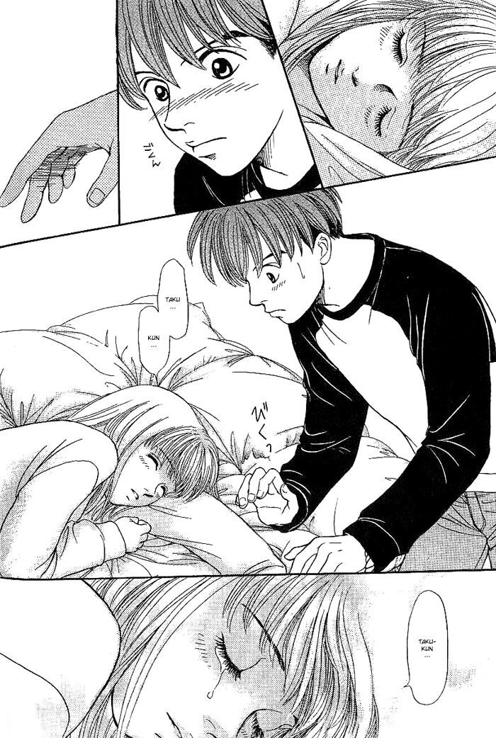 B-Shock! Chapter 11 page 13 - Chapter 11: Frustrated Arata