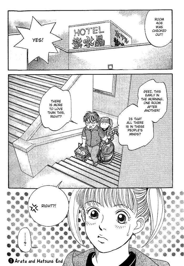 B-Shock! Chapter 11 page 15 - Chapter 11: Frustrated Arata