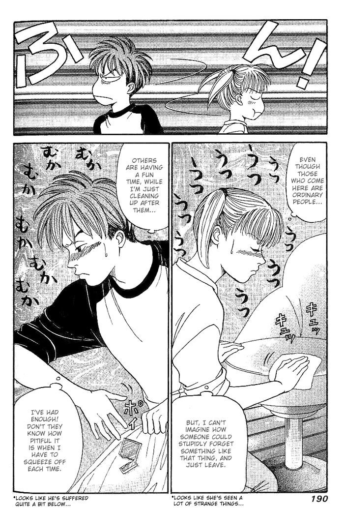 B-Shock! Chapter 11 page 5 - Chapter 11: Frustrated Arata