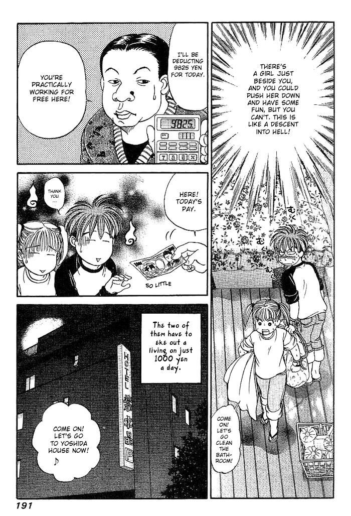 B-Shock! Chapter 11 page 6 - Chapter 11: Frustrated Arata