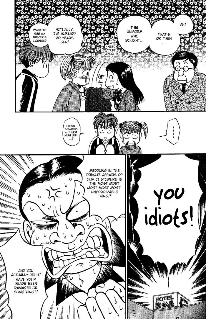 B-Shock! Chapter 12 page 12 - Chapter 12: Hatsune shows what she's Made of!