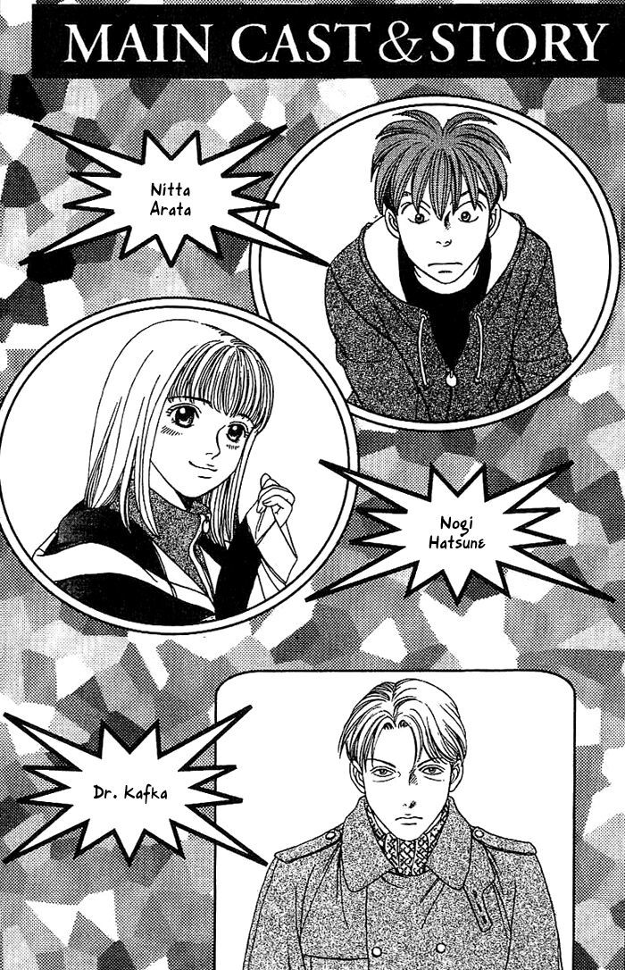B-Shock! Chapter 12 page 3 - Chapter 12: Hatsune shows what she's Made of!