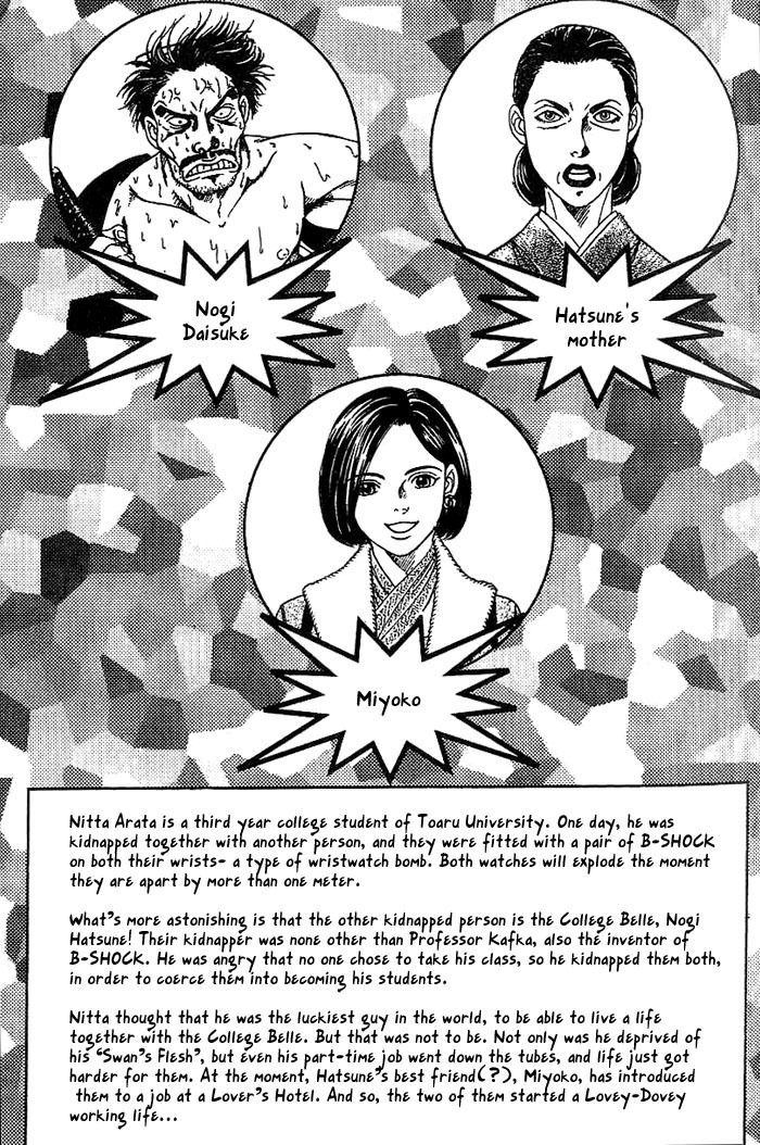 B-Shock! Chapter 12 page 4 - Chapter 12: Hatsune shows what she's Made of!