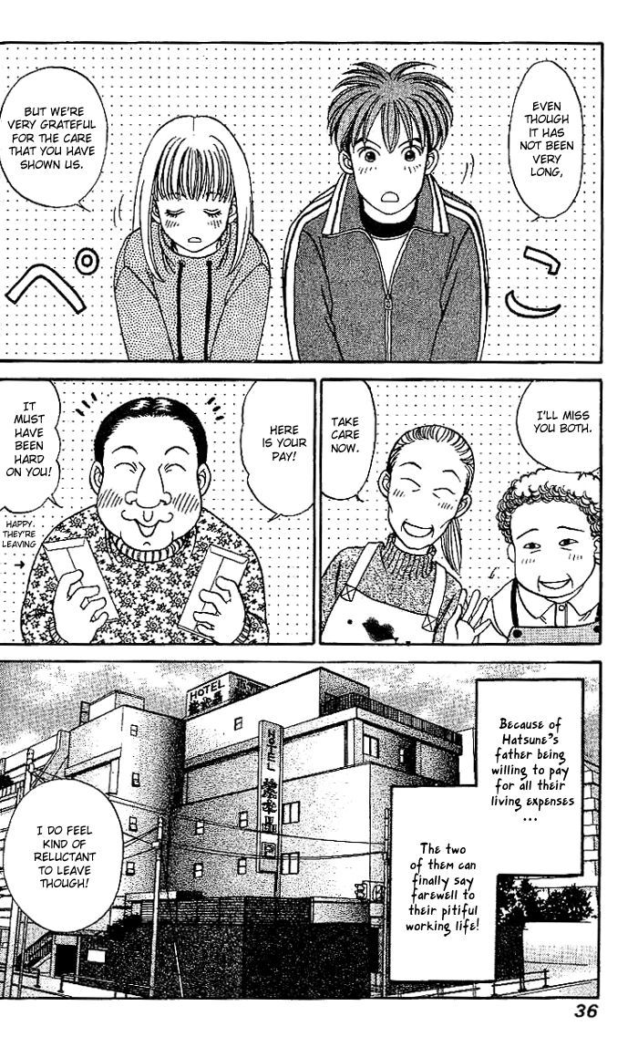B-Shock! Chapter 14 page 3 - Chapter 14: What a student should do