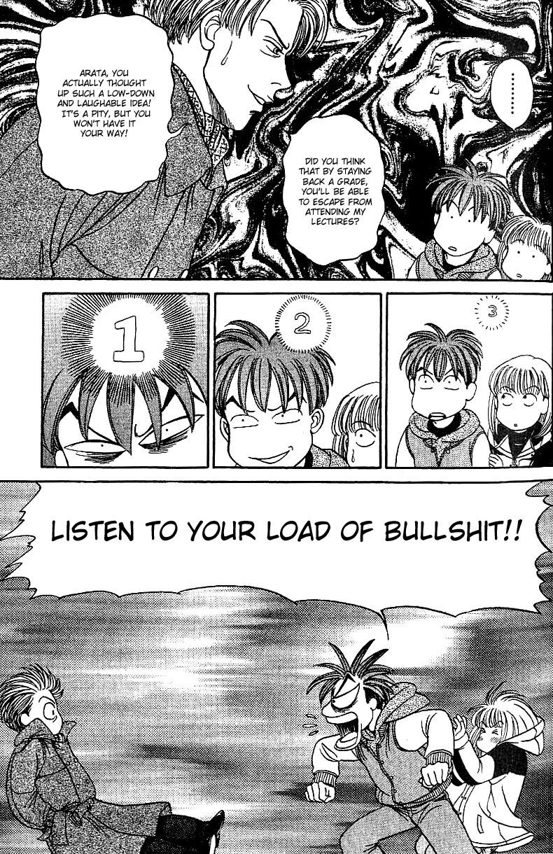 B-Shock! Chapter 14 page 8 - Chapter 14: What a student should do